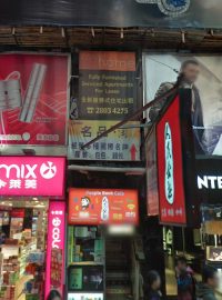 People’s Bookstore bylo posledním knihkupectvím, které v Hongkongu prodávalo komunisty zakázanou literaturu.
